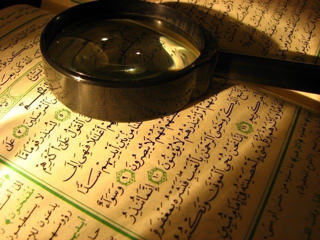 The Quran—Image src: http://goo.gl/EZpLM